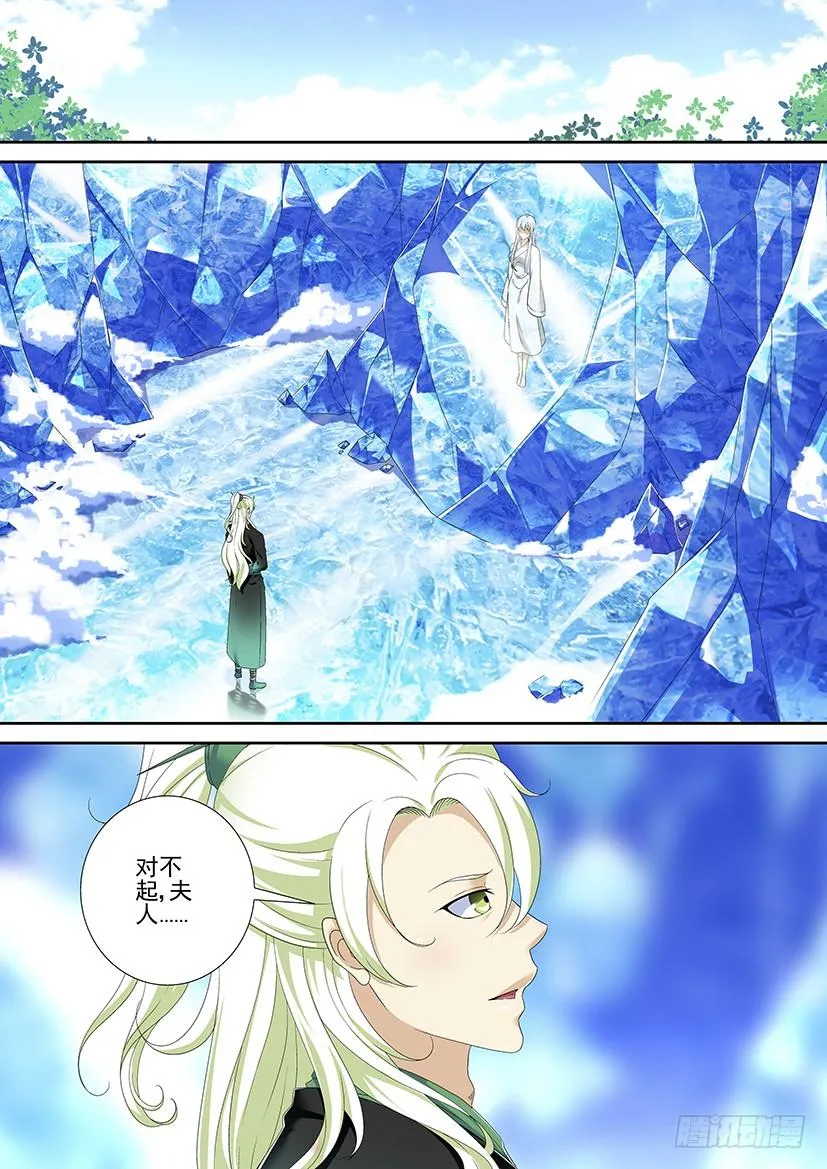 第二季<61> 第9页