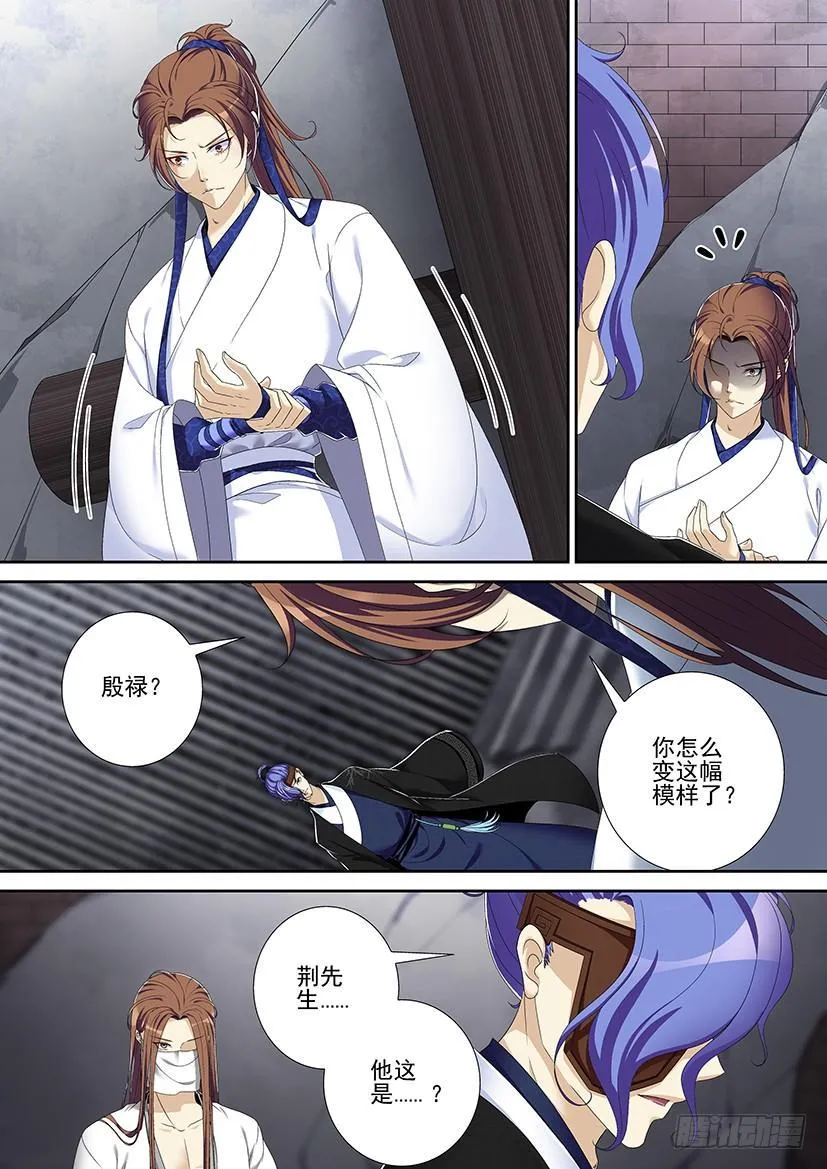 第二季<63> 第9页