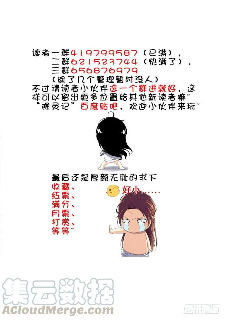 第二季<63> 第11页