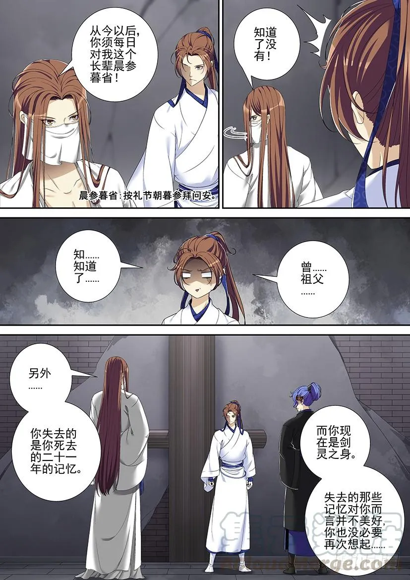 第二季<64> 第1页