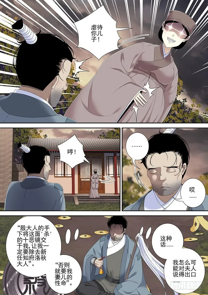 第二季<65> 第2页