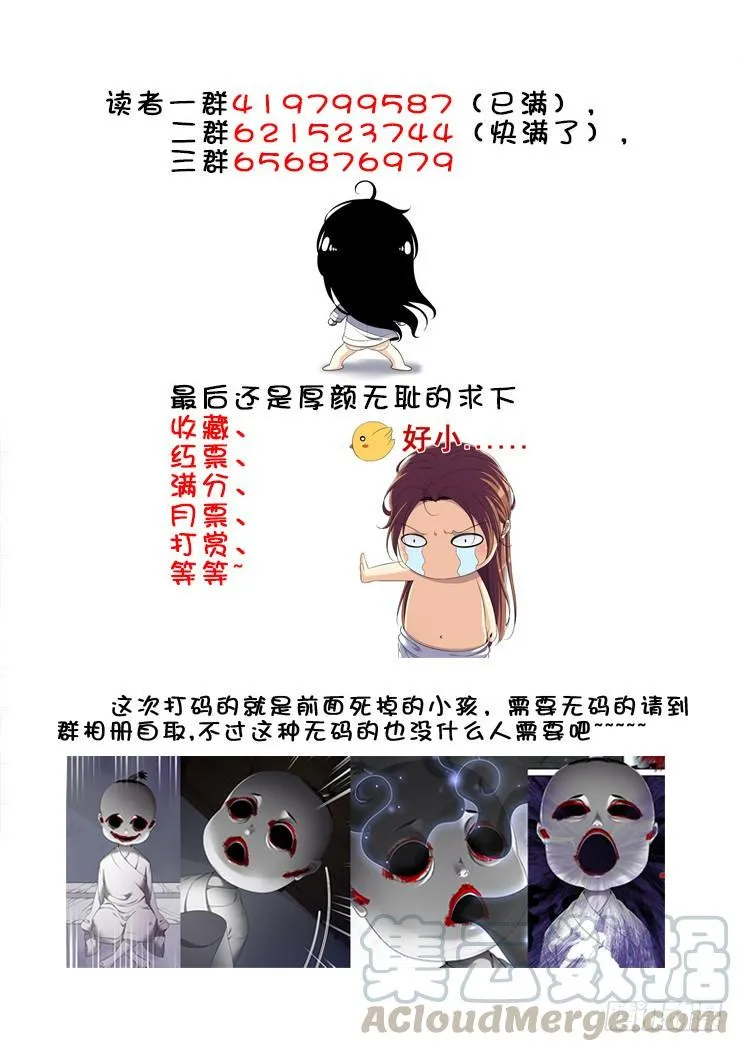 第二季<65> 第11页