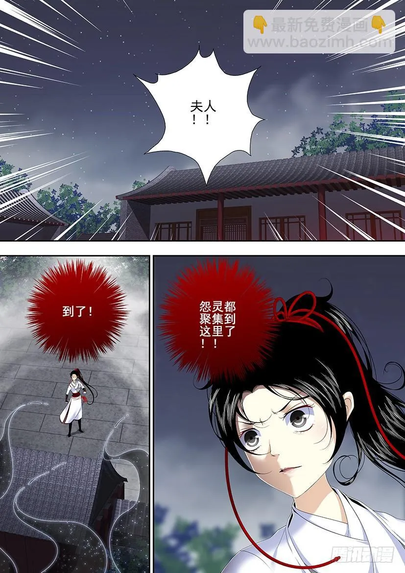 第二季<67> 第6页