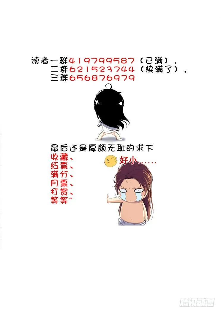 第二季<67> 第9页
