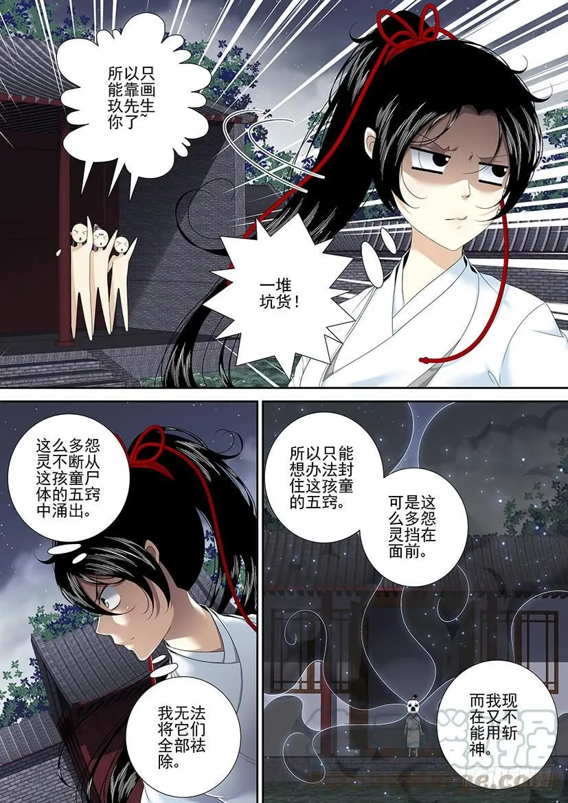 第二季<66> 第1页