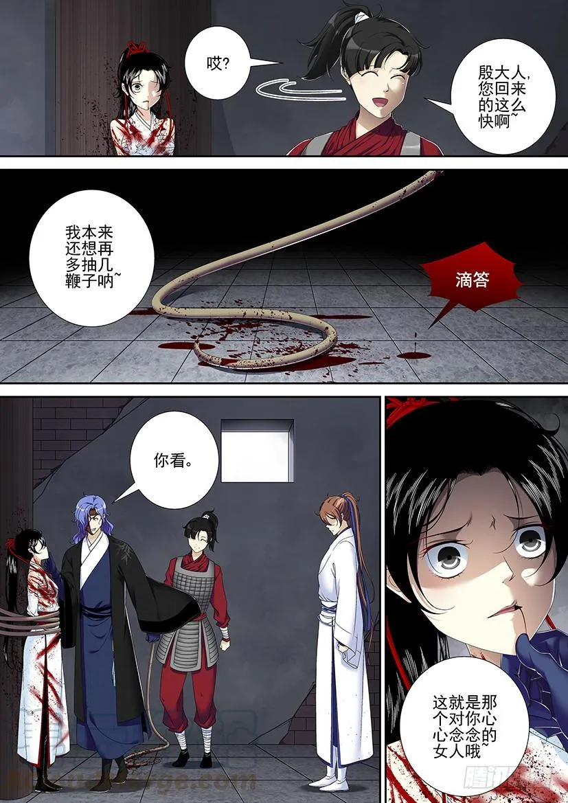 第二季<70> 第1页