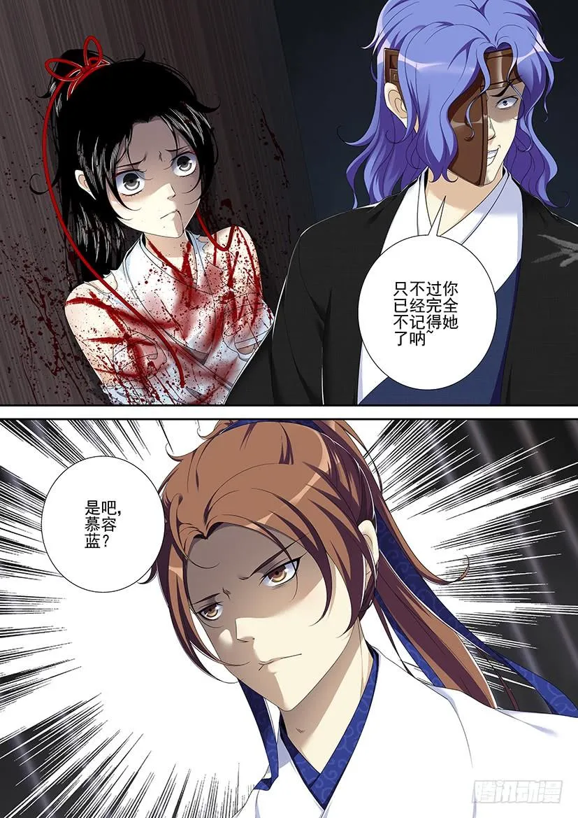 第二季<70> 第2页