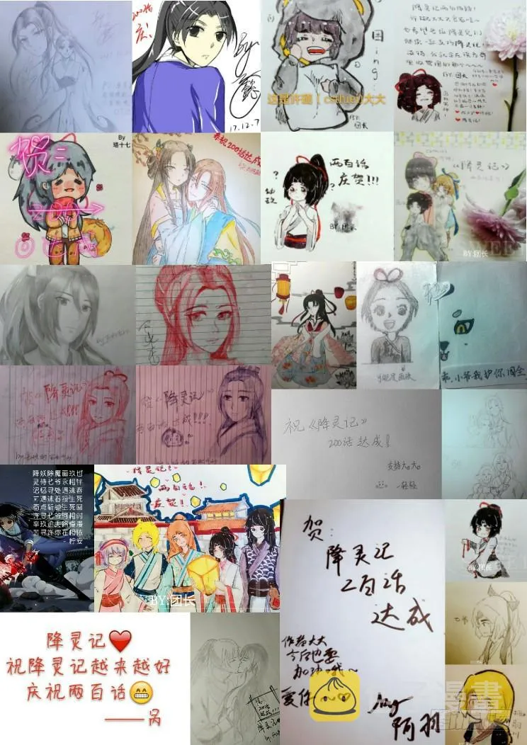 第二季<69> 第12页