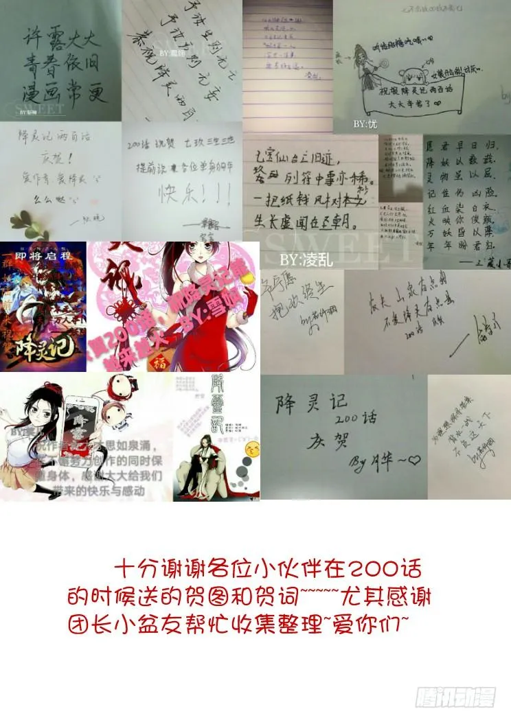 第二季<69> 第13页