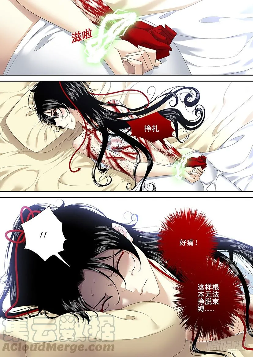 第二季<71> 第1页