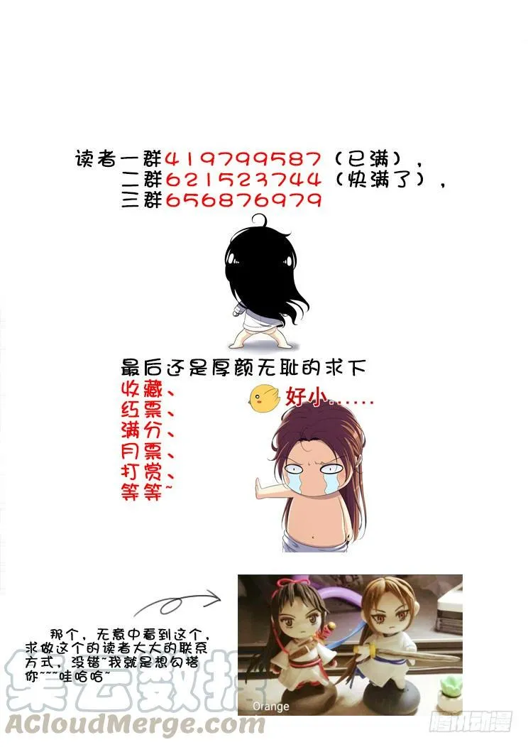 第二季<76> 第11页