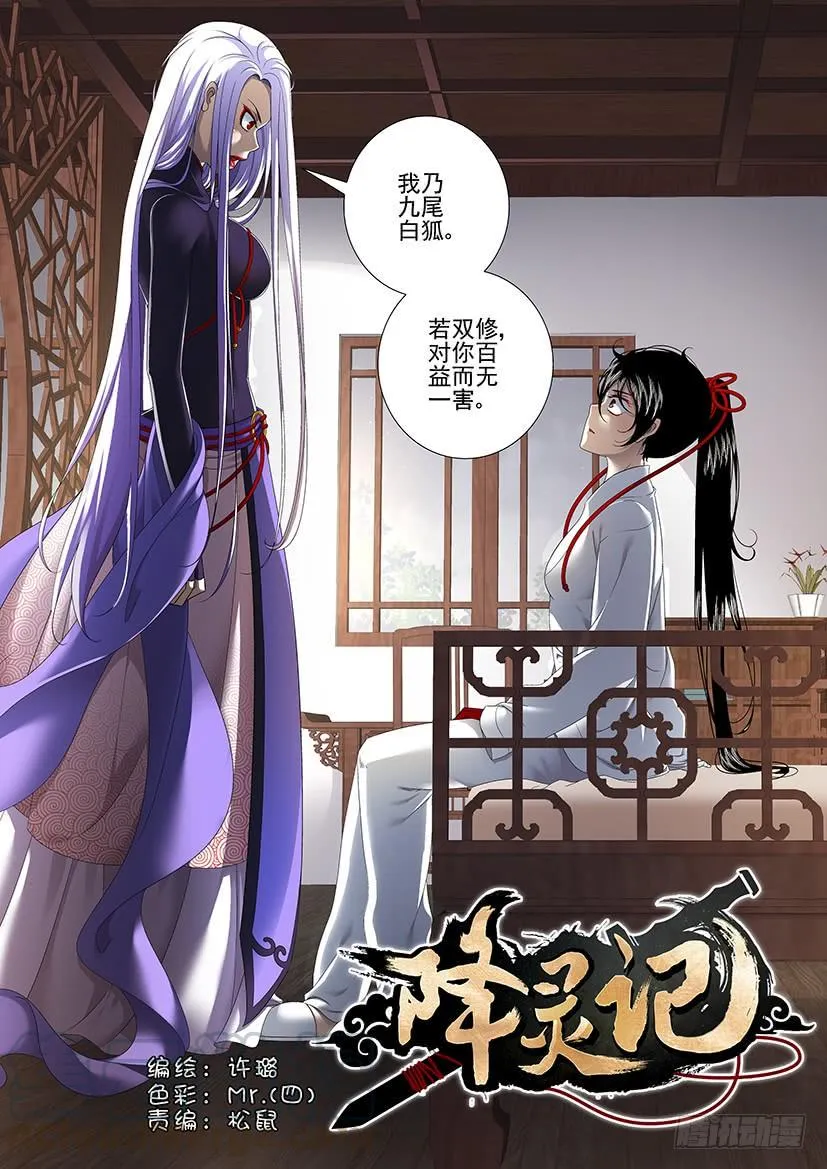 第二季<75> 第1页