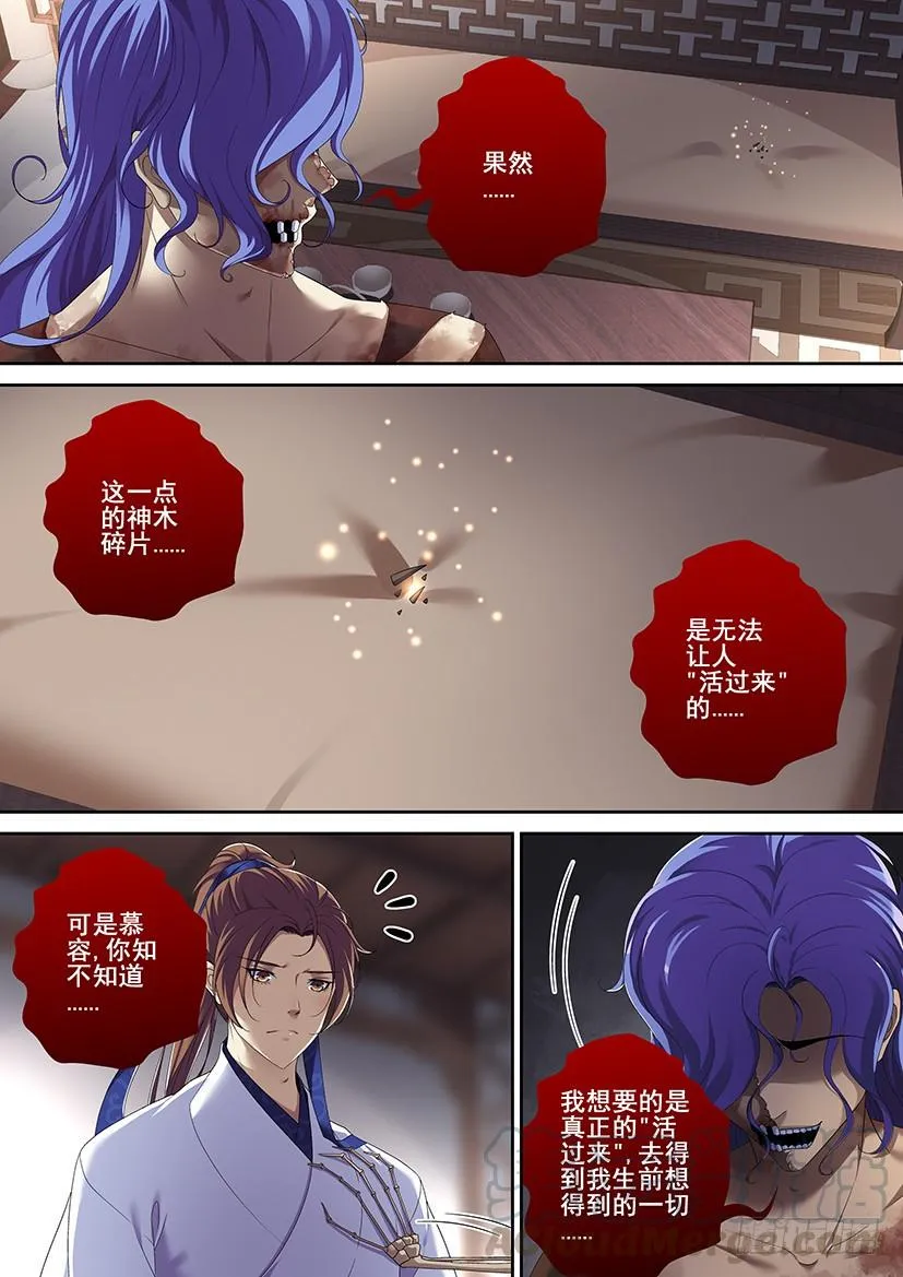 第二季<80> 第1页
