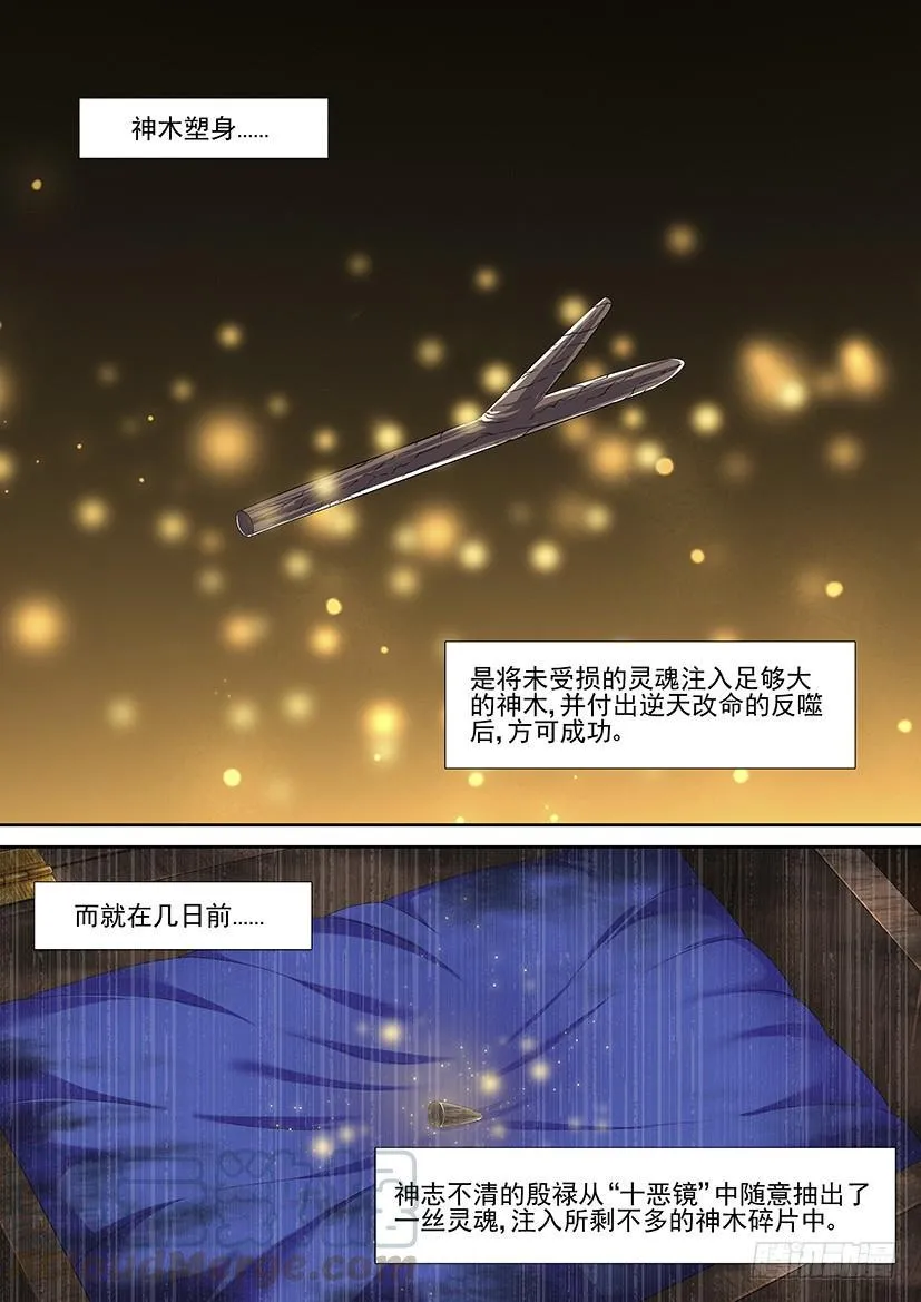 第二季<79> 第1页