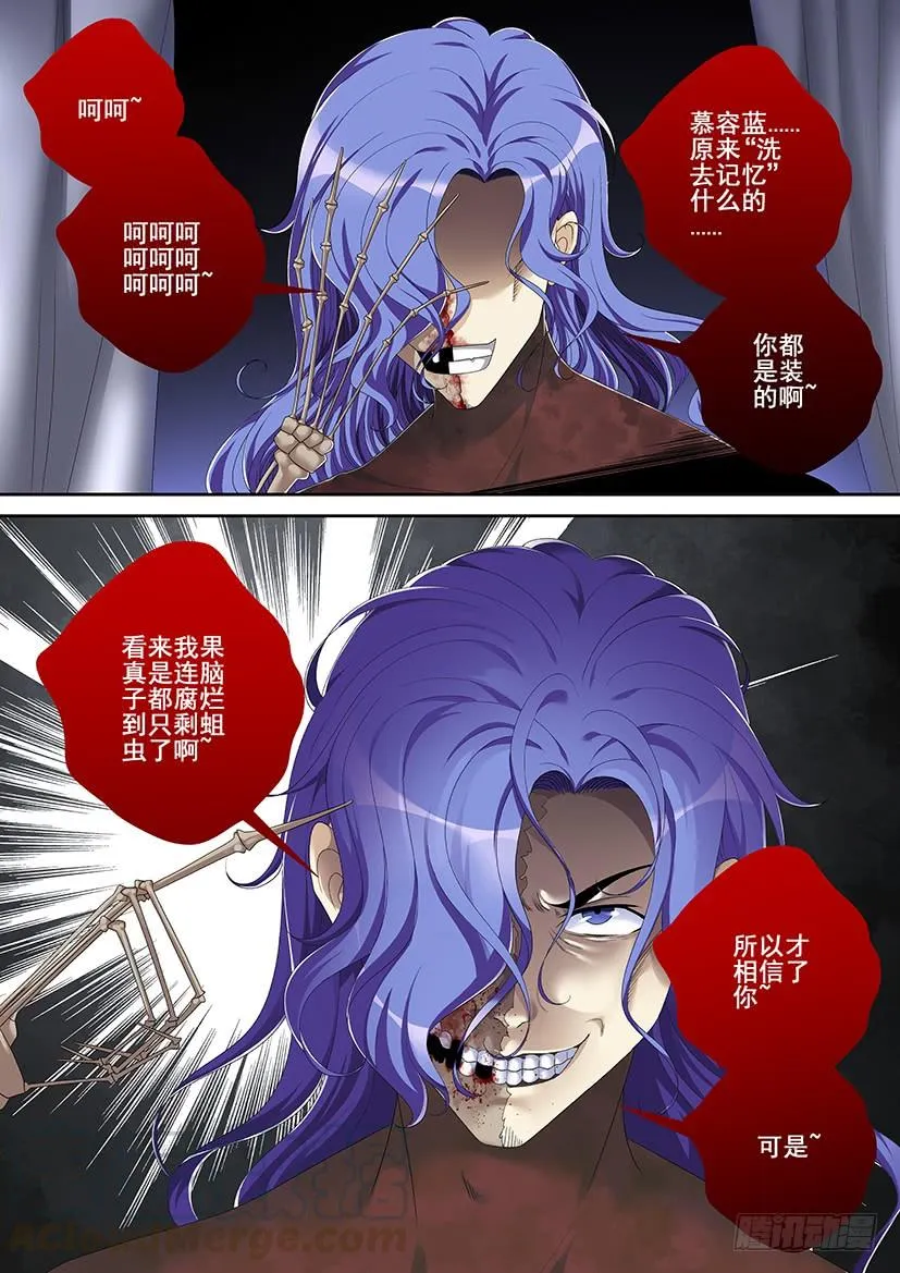 第二季<82> 第1页