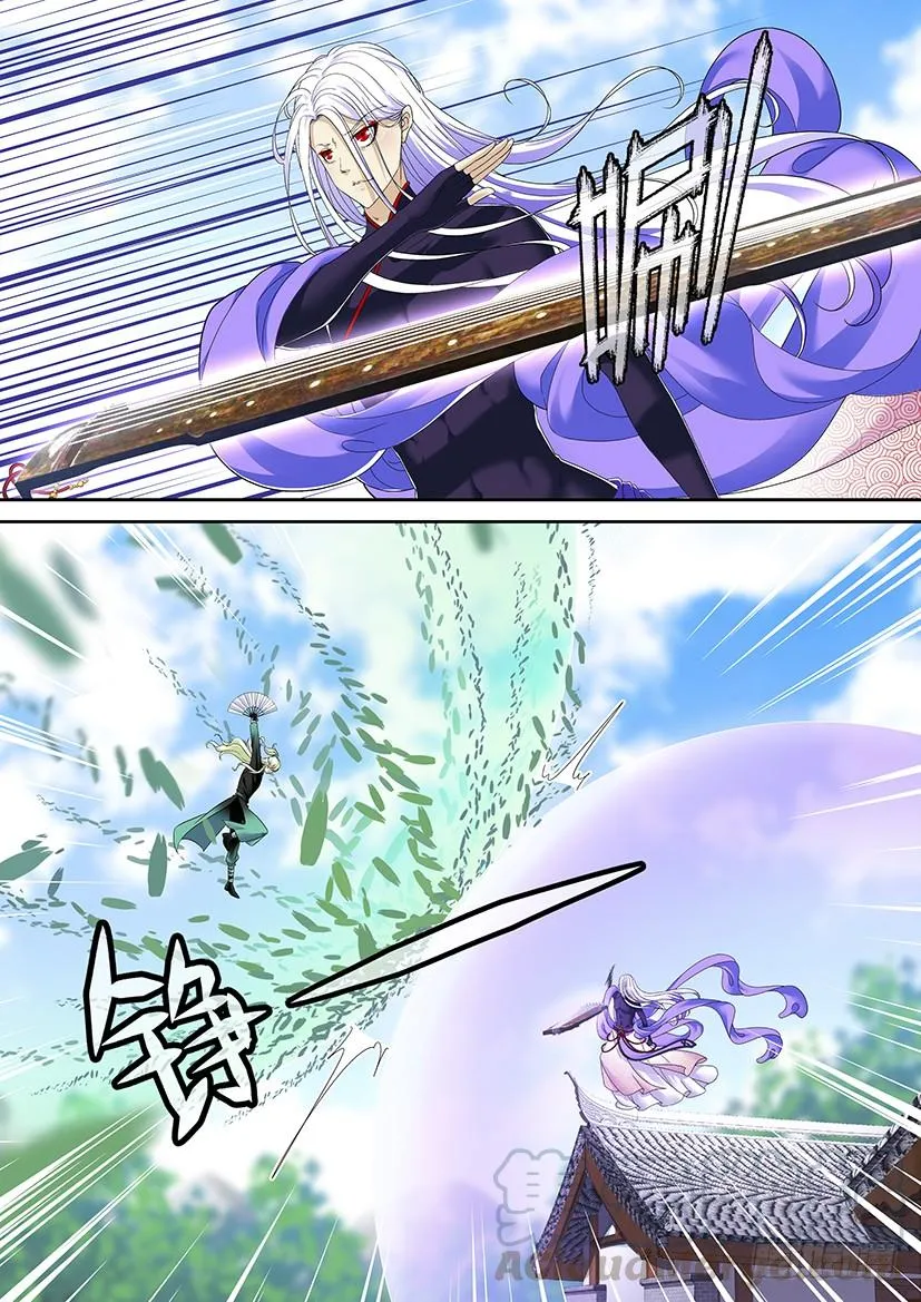 第二季<81> 第1页