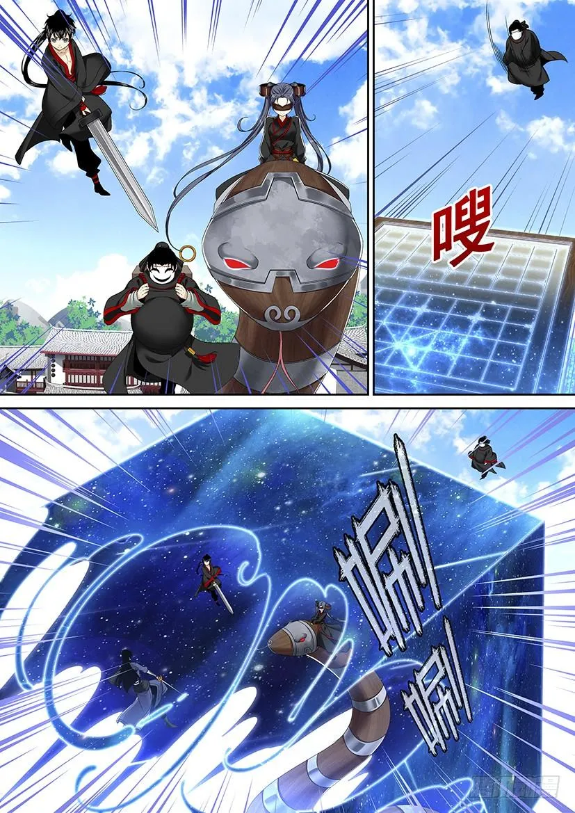 第二季<81> 第3页