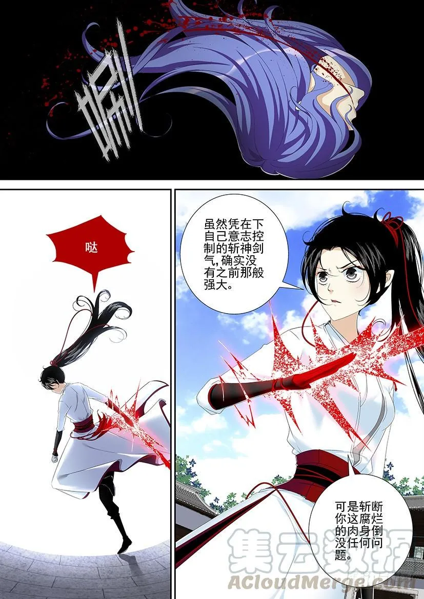 第二季<83> 第1页