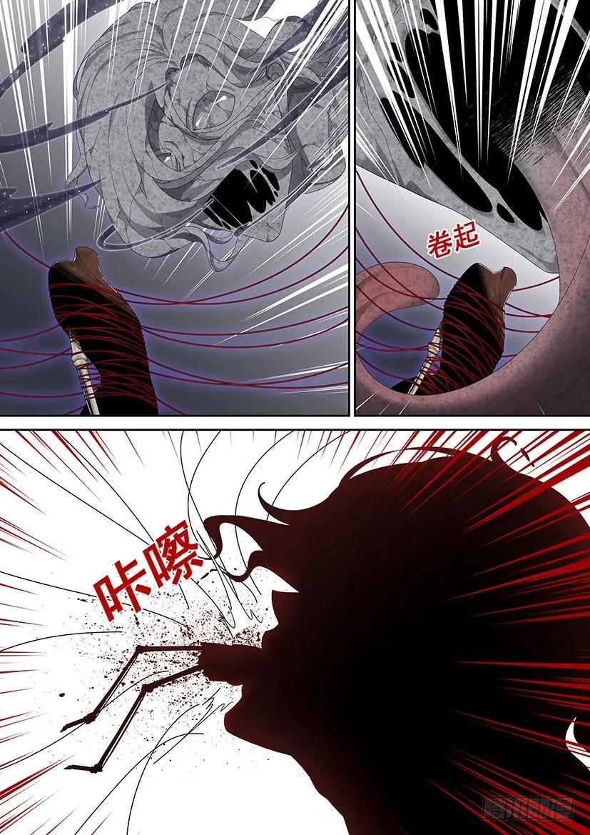 第二季<83> 第7页