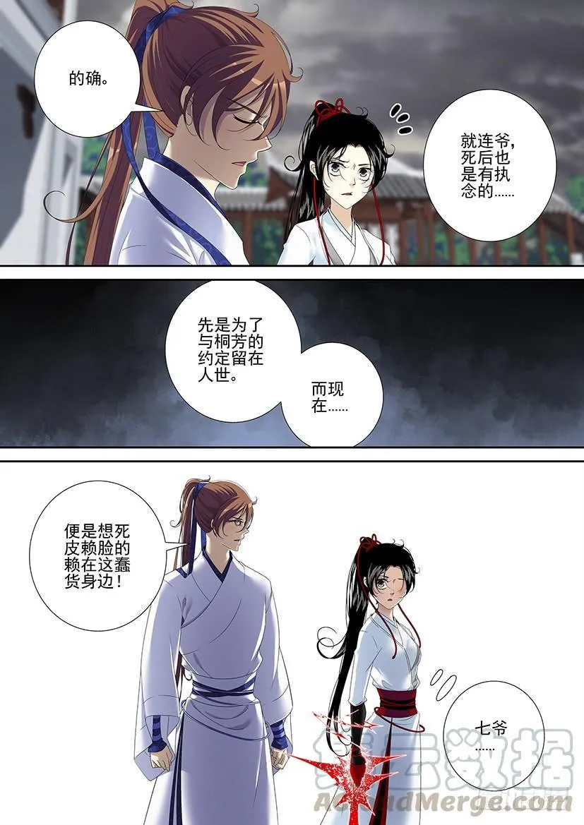 第二季<84> 第1页