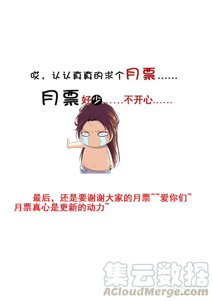 第二季<84> 第11页