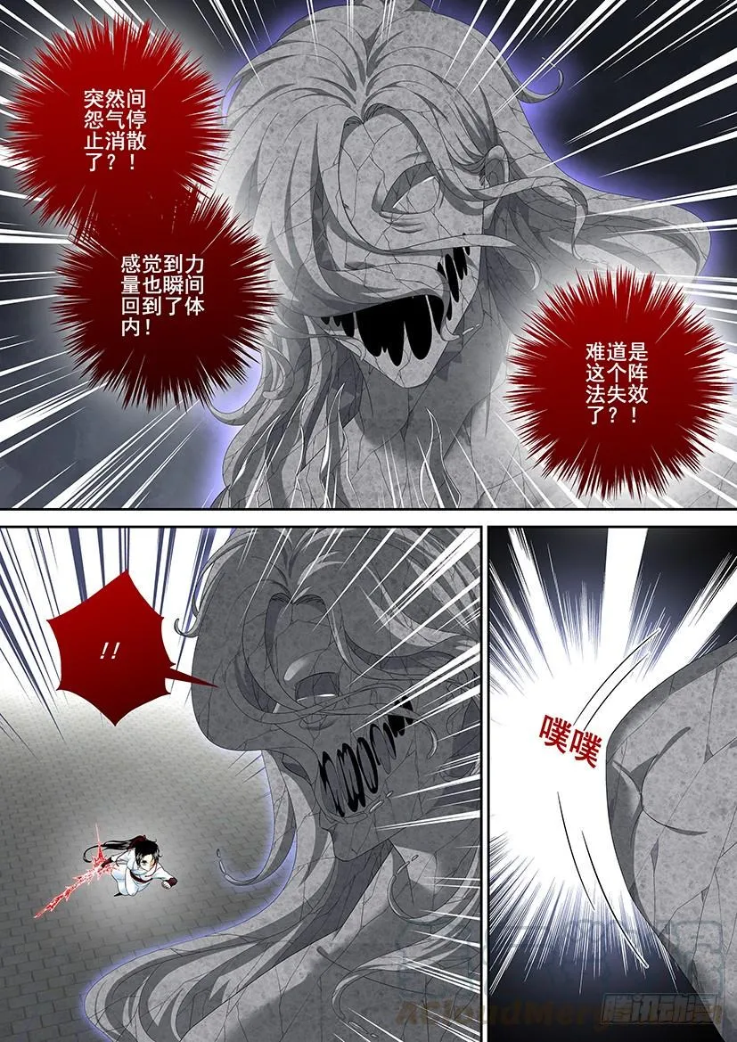 第二季<85> 第1页