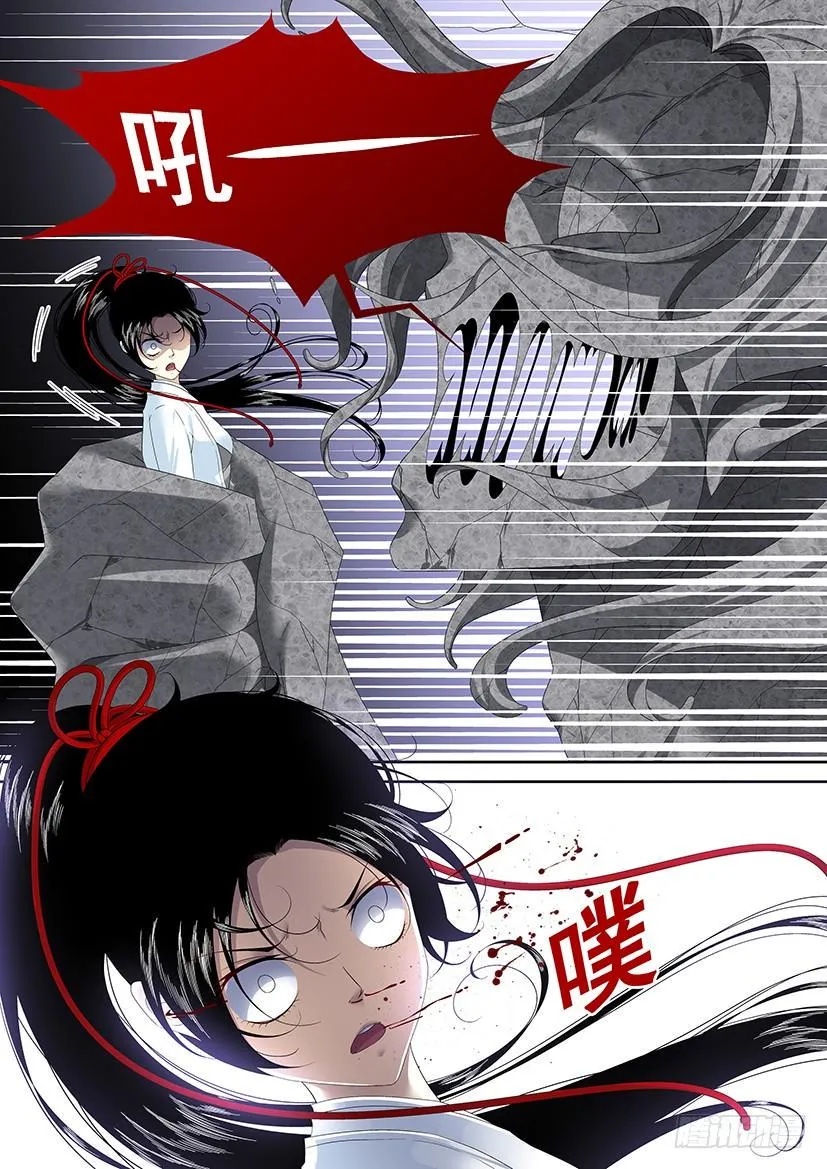 第二季<85> 第4页