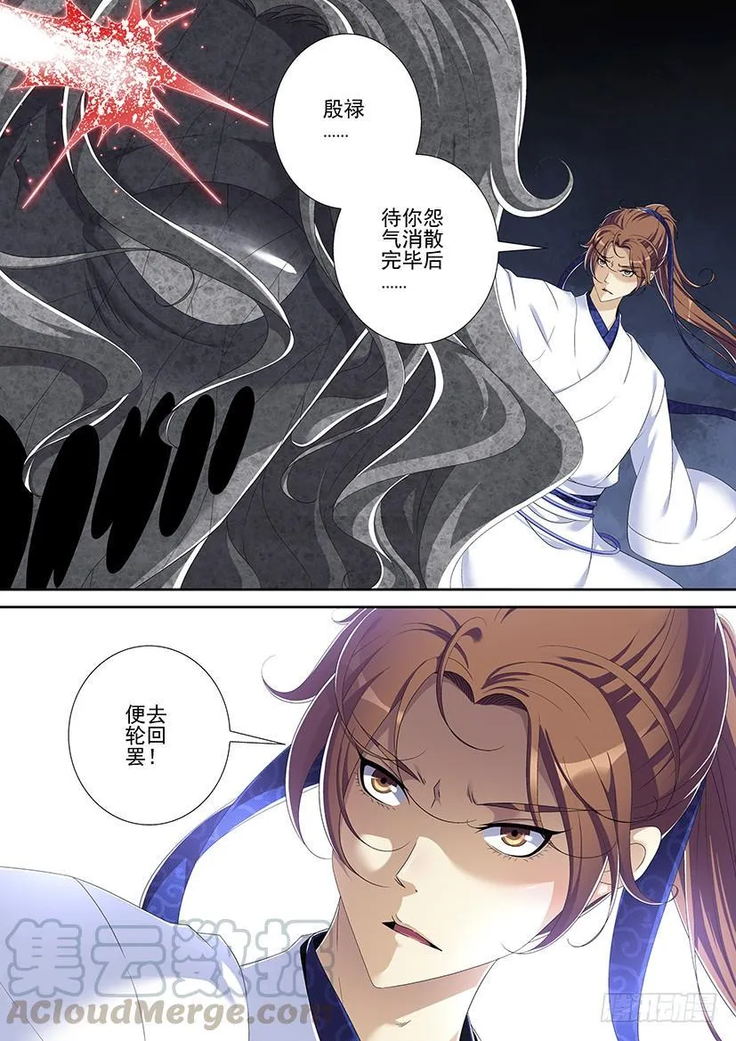 第二季<88> 第1页
