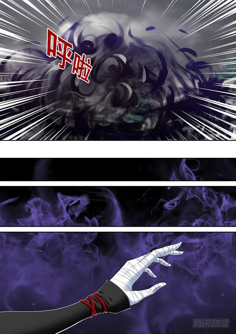 第二季<88> 第8页
