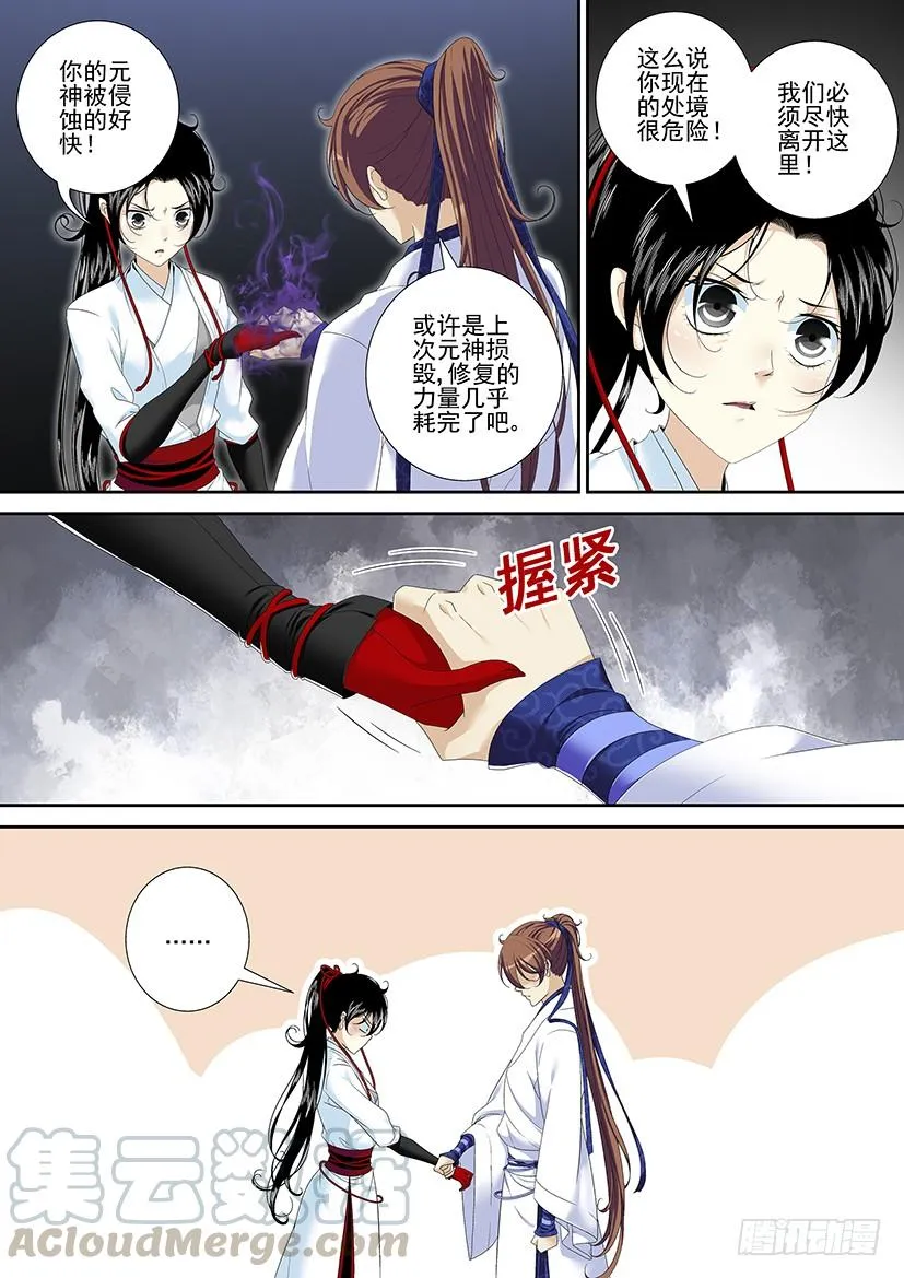 第二季<90> 第1页
