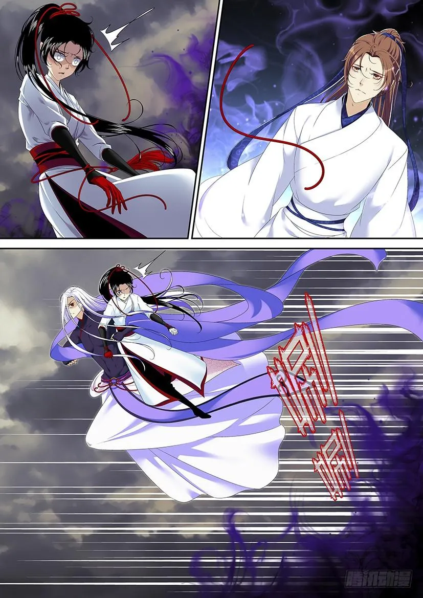第二季<90> 第15页