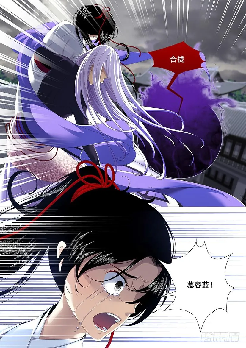 第二季<90> 第16页