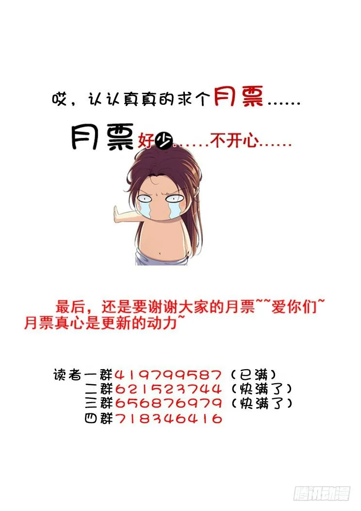 第二季<90> 第17页