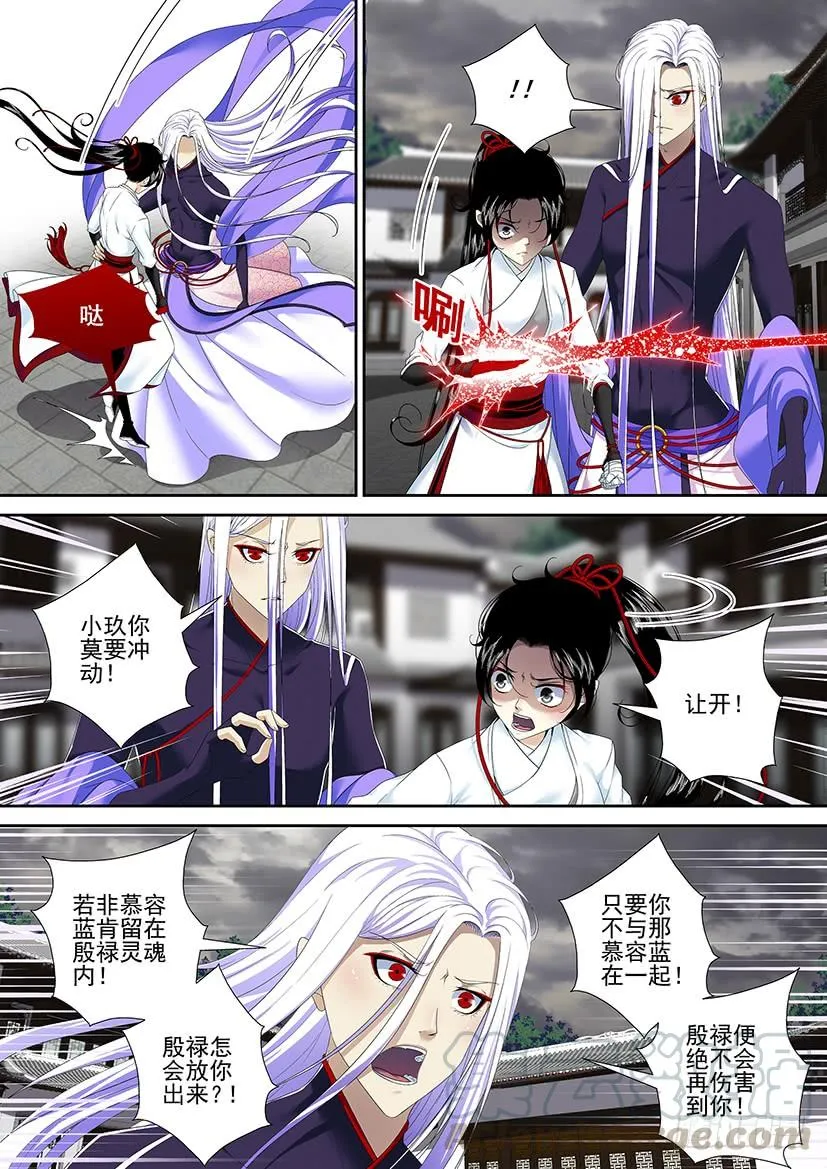 第二季<91> 第1页