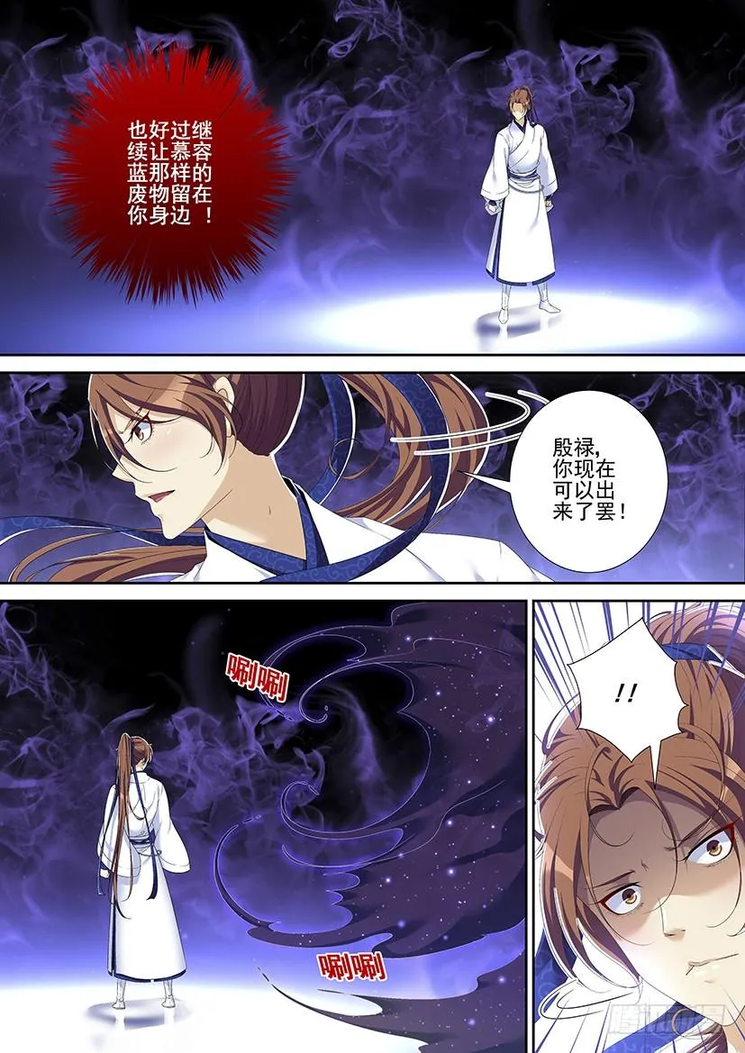 第二季<91> 第4页