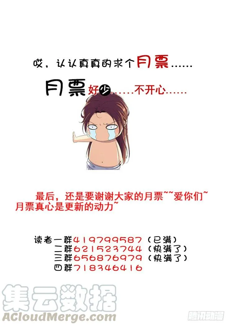 第二季<91> 第11页