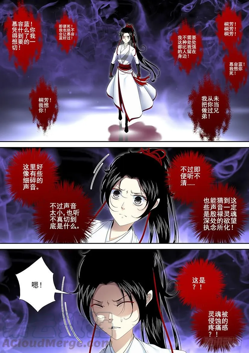 第二季<89> 第1页