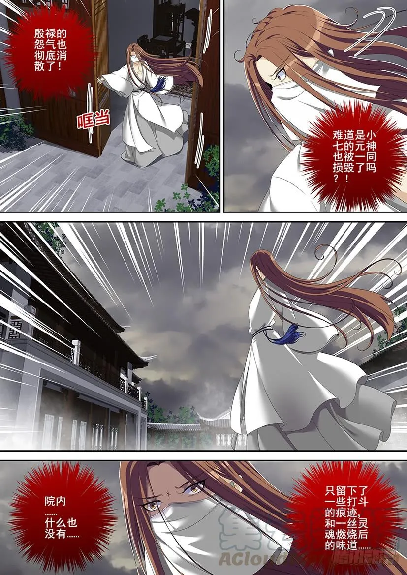 第二季<92> 第1页