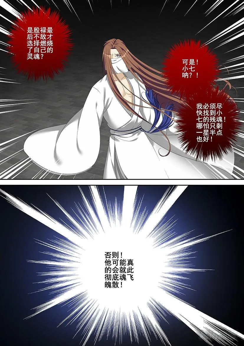 第二季<92> 第2页