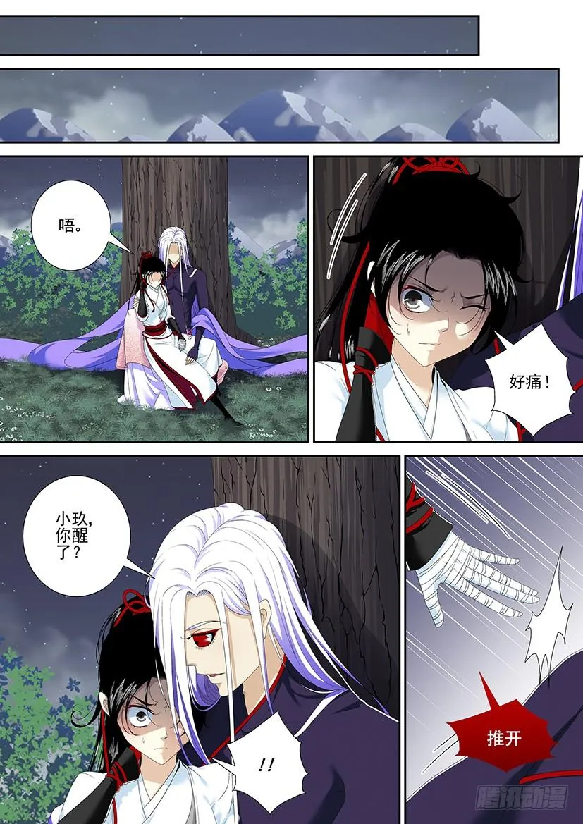 第二季<92> 第3页