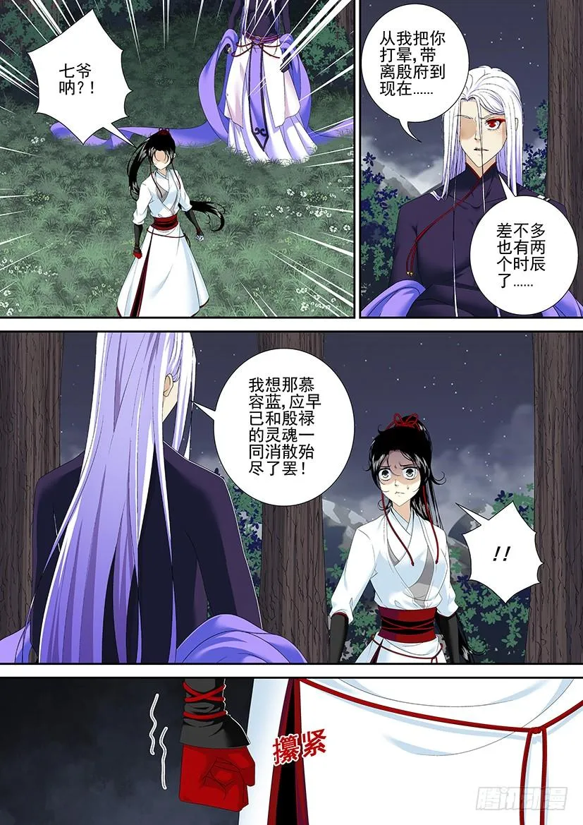 第二季<92> 第4页