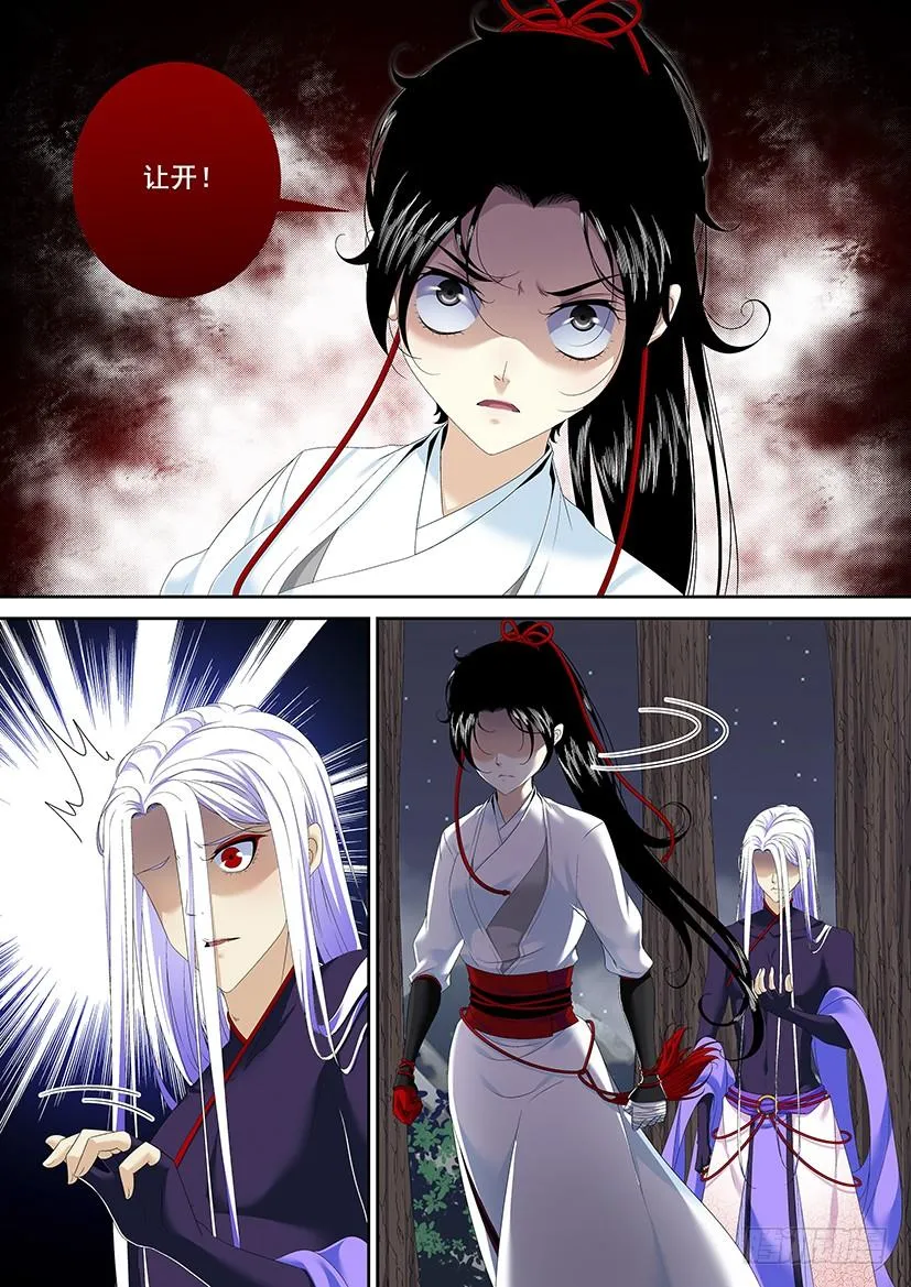第二季<92> 第6页
