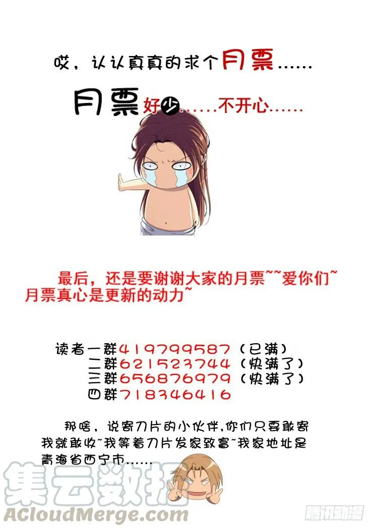 第二季<92> 第11页