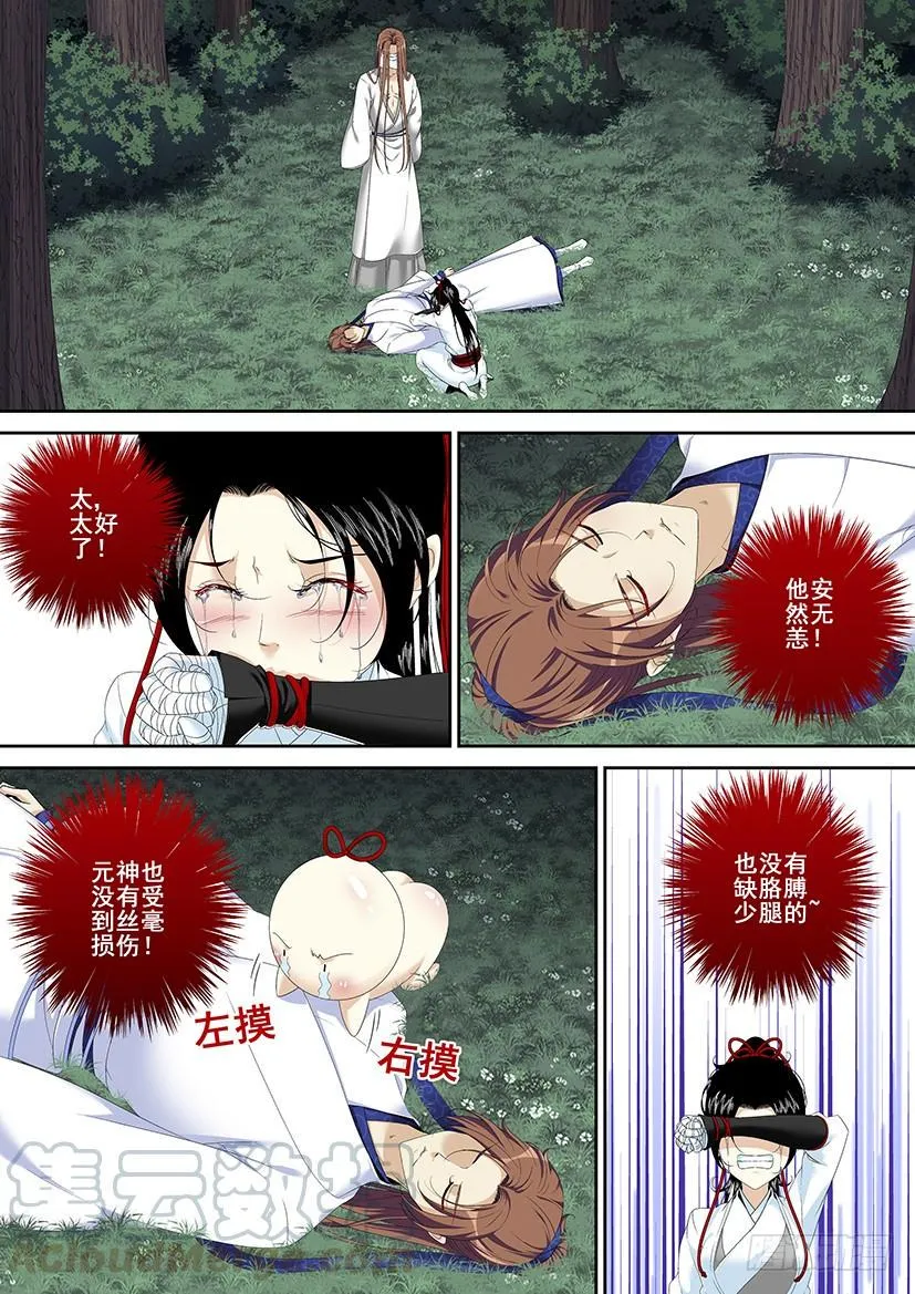 第二季<93> 第1页