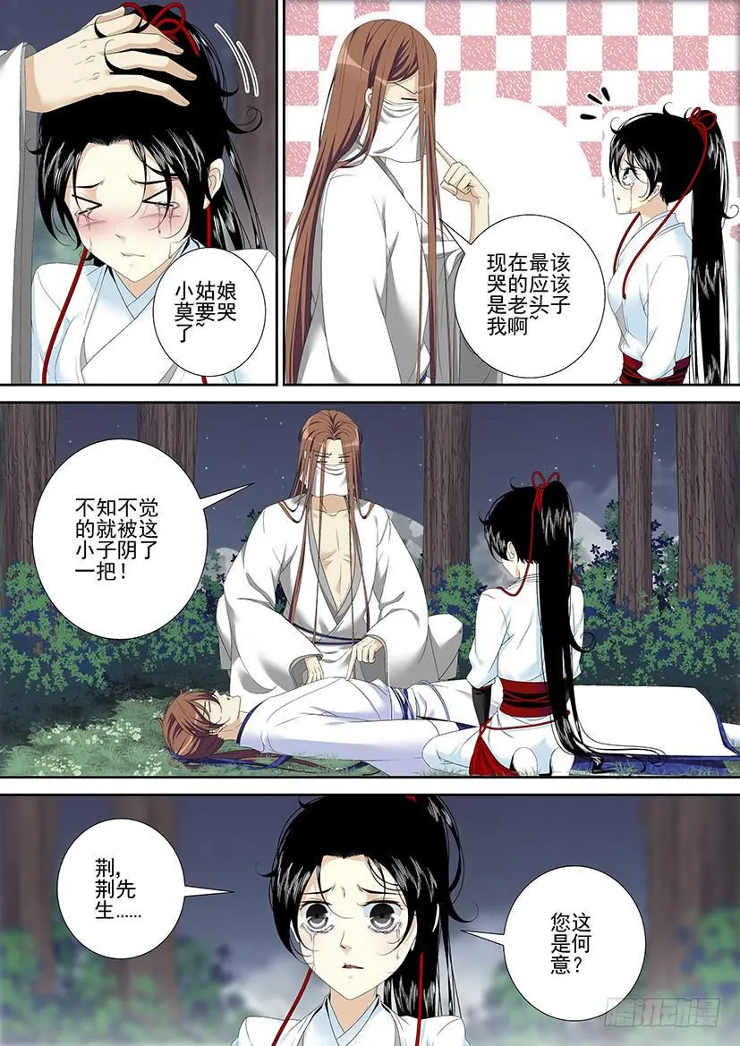 第二季<93> 第2页