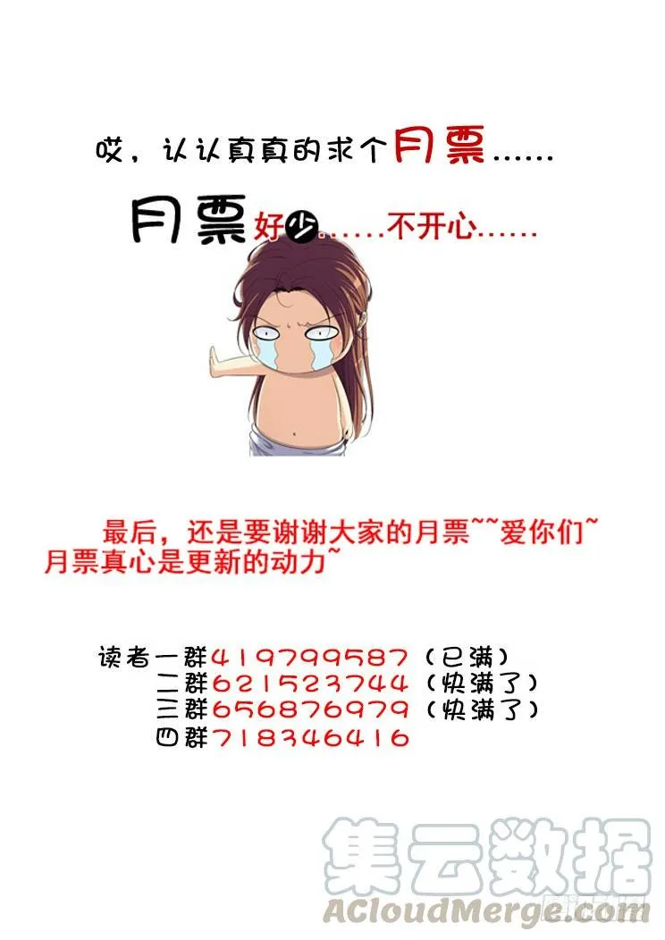 第二季<93> 第11页