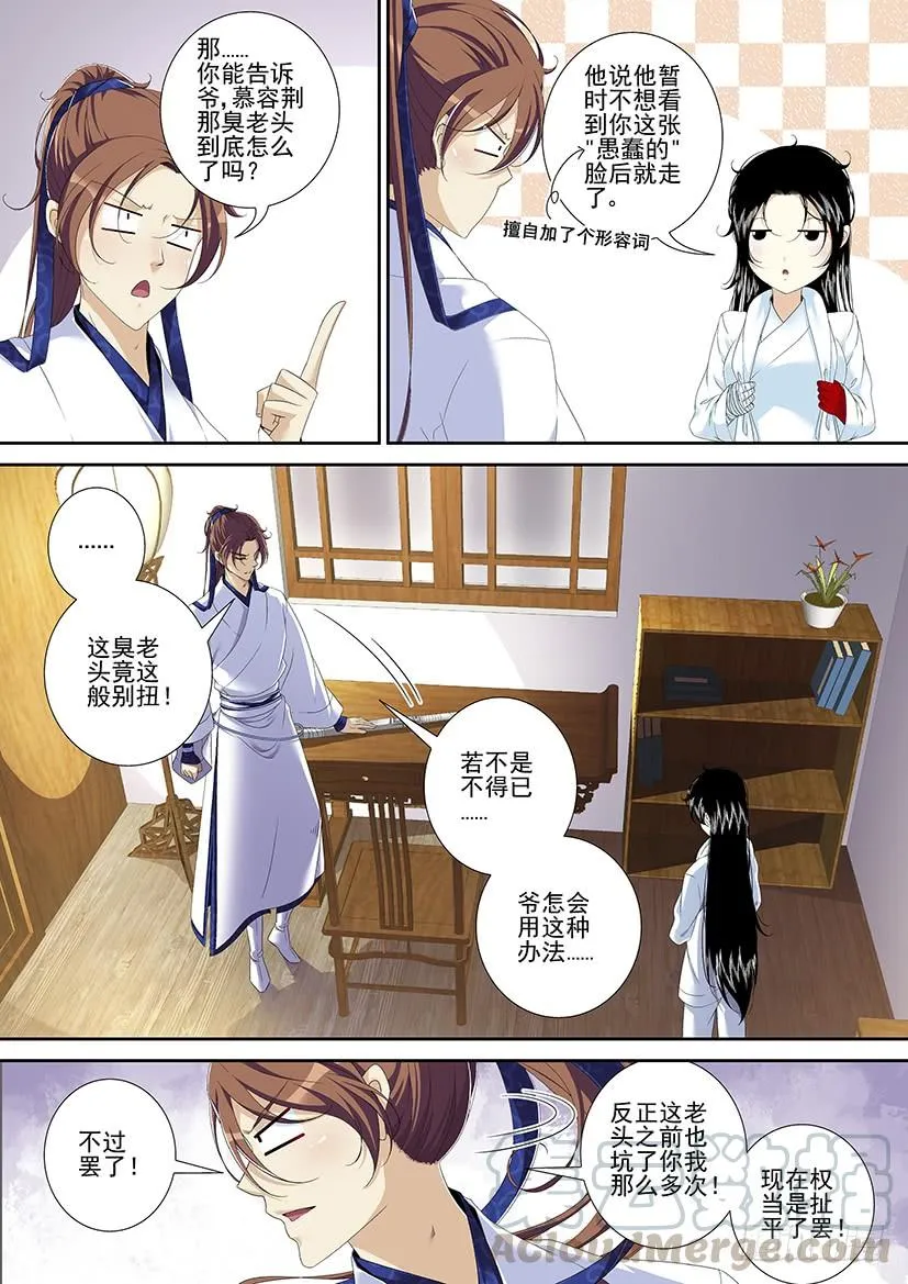 第二季<94> 第1页