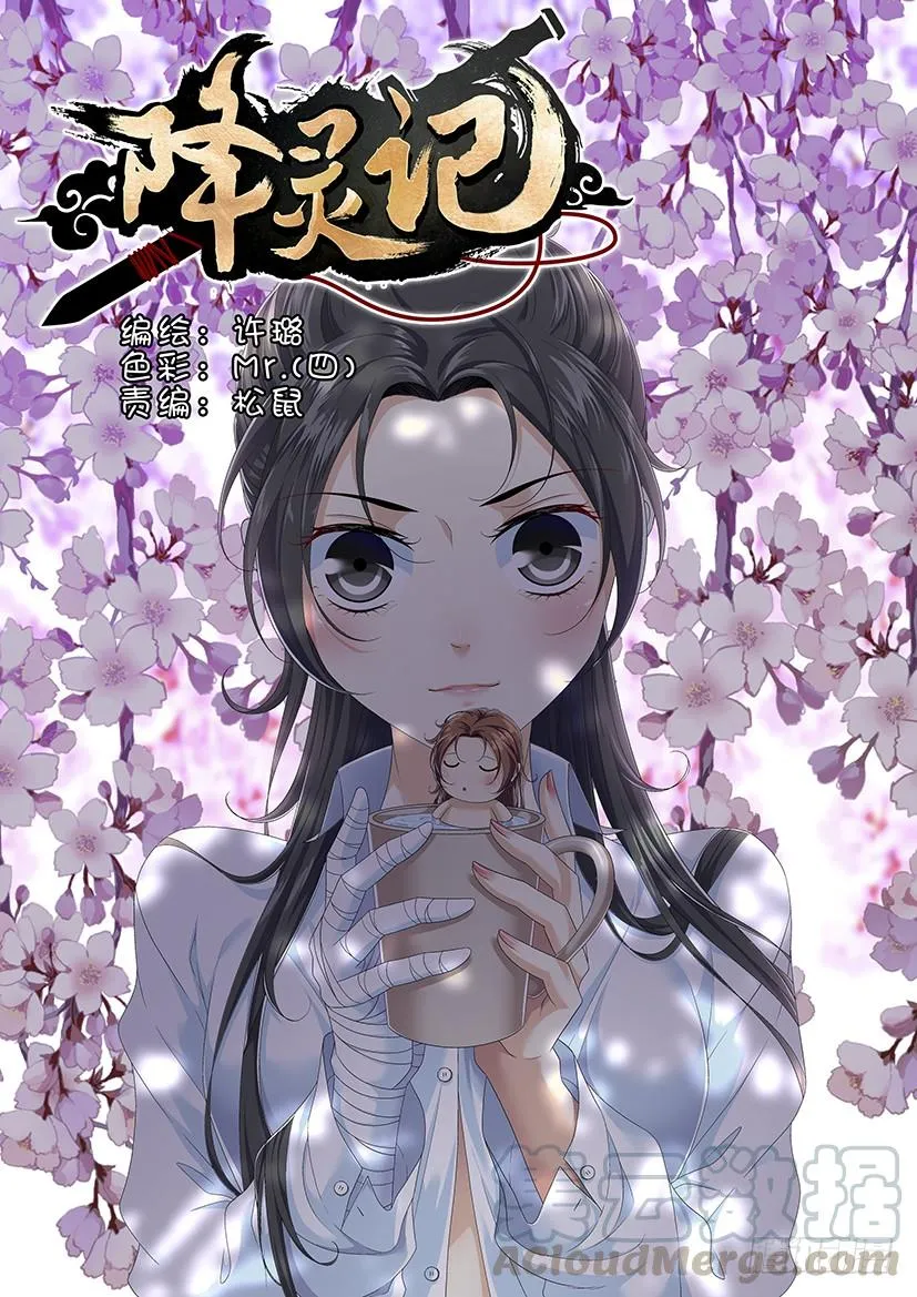 第二季<95> 第1页
