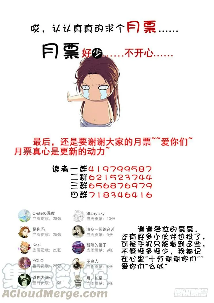 第二季<95> 第11页