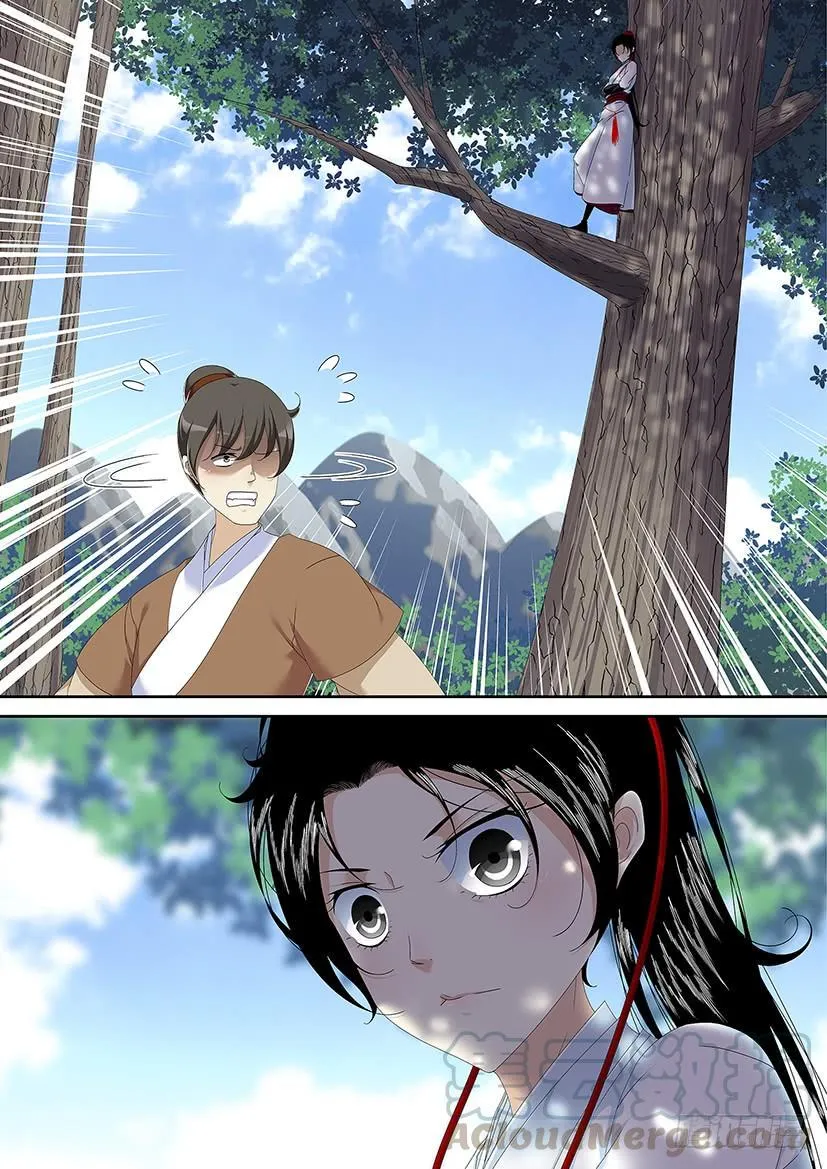 第三季1我是个不会起章节名的女人 第11页